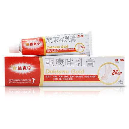 【金达克宁】酮康唑乳膏2%*15g*1支/盒图片