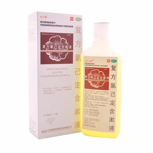 金口馨复方氯已定含漱液200ml牙龈炎冠周炎口腔黏胶炎牙根出血