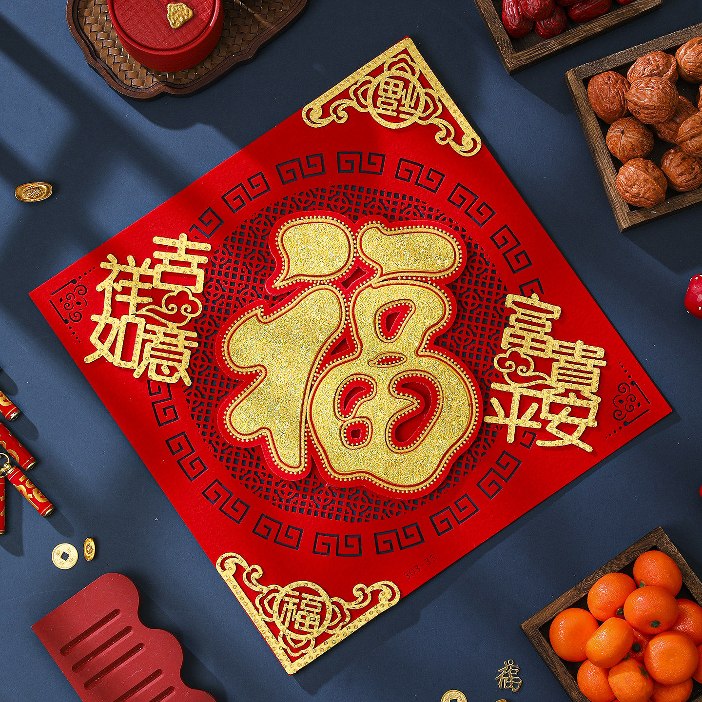 马年新年2026新款福字贴立体门贴过年氛围布置装饰入户门春节大门,节庆用品/礼品,福字/窗花/窗贴,淘宝优惠券,粉丝福利购,淘宝优惠卷