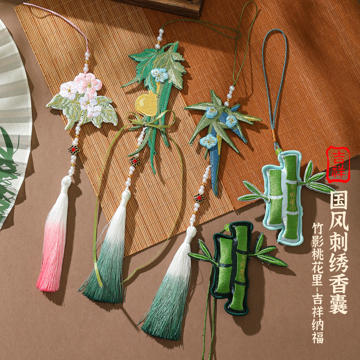 端午国风刺绣香囊压襟挂饰