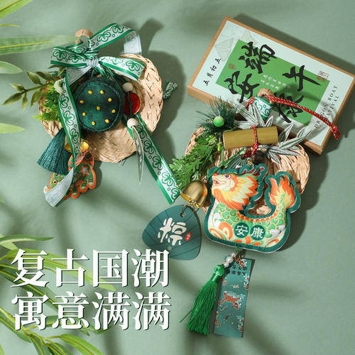 端午竹编蒲扇艾草香囊门挂