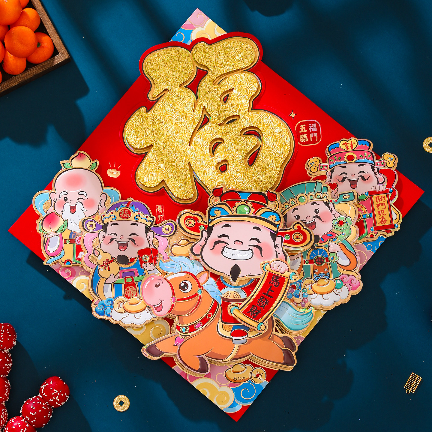 马年新年福字贴2026新款精品植绒立体财神入户门窗贴春节过年装饰,节庆用品/礼品,福字/窗花/窗贴,淘宝优惠券,粉丝福利购,淘宝优惠卷