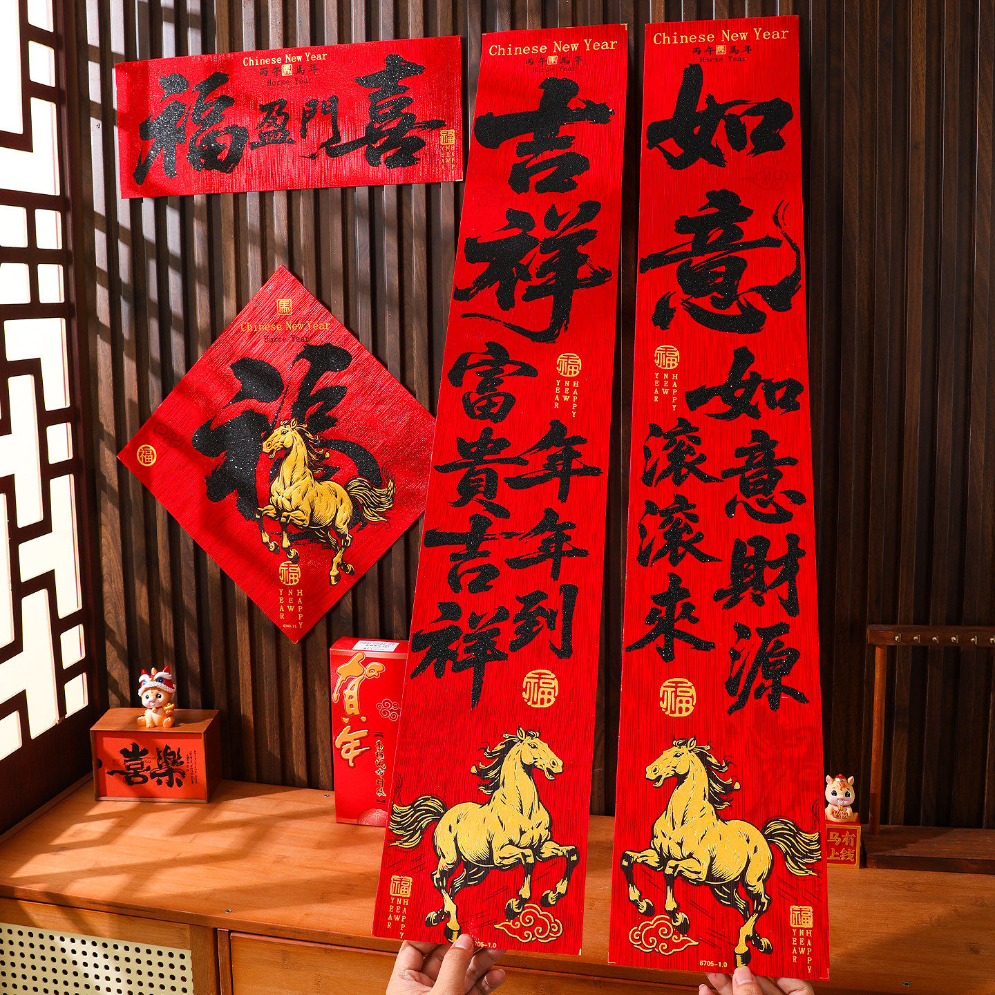 2026马年对联新款高档绒布书法黑字春联春节过新年背胶农村大门贴,节庆用品/礼品,对联,淘宝优惠券,粉丝福利购,淘宝优惠卷