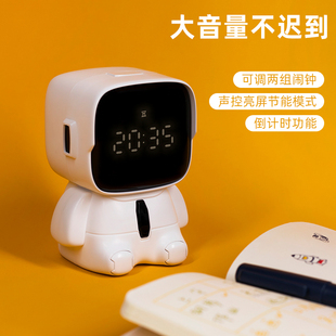 创意宇航员小闹钟SUB充电学生学习起床专用儿童生日礼物礼品男孩