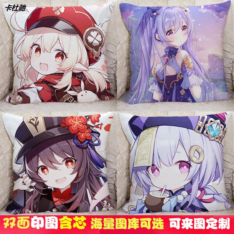 The original God Pillows periphery Pyrmont comic Quadratic element Liba Barbara Amber Otaku doll Cushion pillowin the Home Fabric , Pillow/Pillow  category - from Buy2taobao.com to provide professional Taobao agent buy service