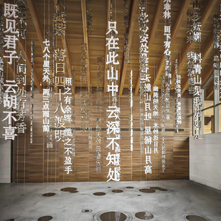 字体定制现代图书馆艺术展挂件展厅宴会厅书房装饰