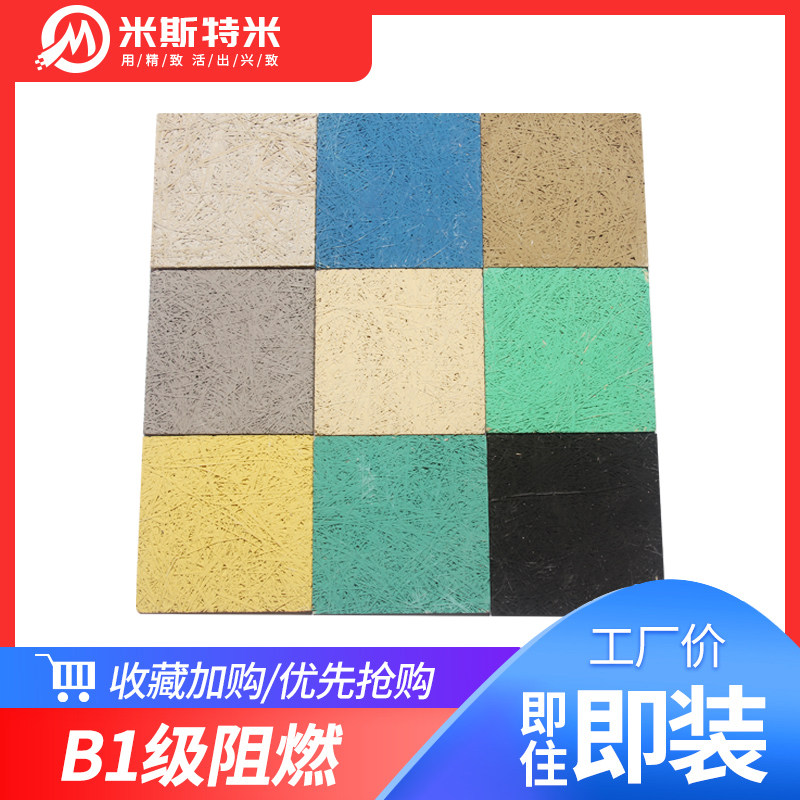 木丝吸音板墙面装饰板体育馆背景墙游泳馆吊顶木质隔消音装修材料