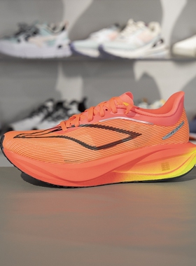 李宁飞电5C跑步鞋男2025春夏反光轻量高回弹竞速跑鞋ARMV001-17