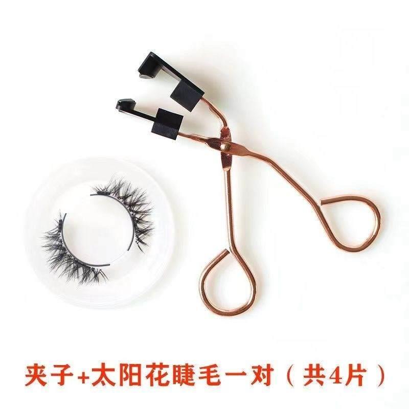 .量子磁力假睫毛双磁石自然款浓密款网红嫁接工具夹子免胶水神器