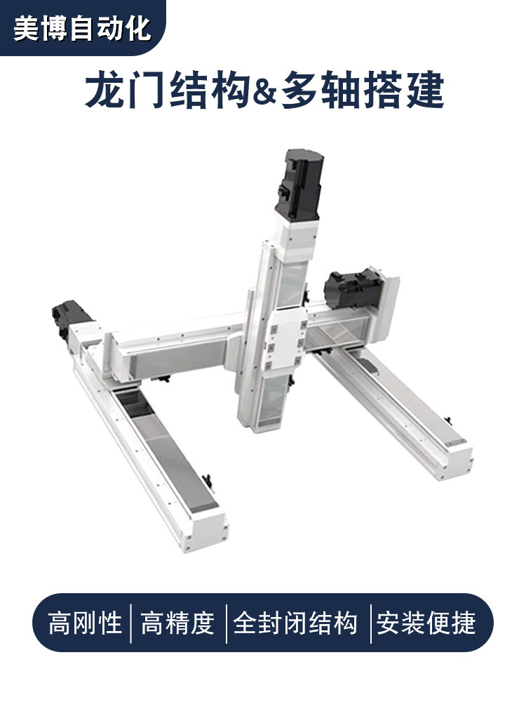 TOYO DONGYOUDA의 동일한 폐쇄형 선형 모듈 슬라이드[나사 막대가 내장됨] GTH5|8|12|BC|BL|BR 음소거