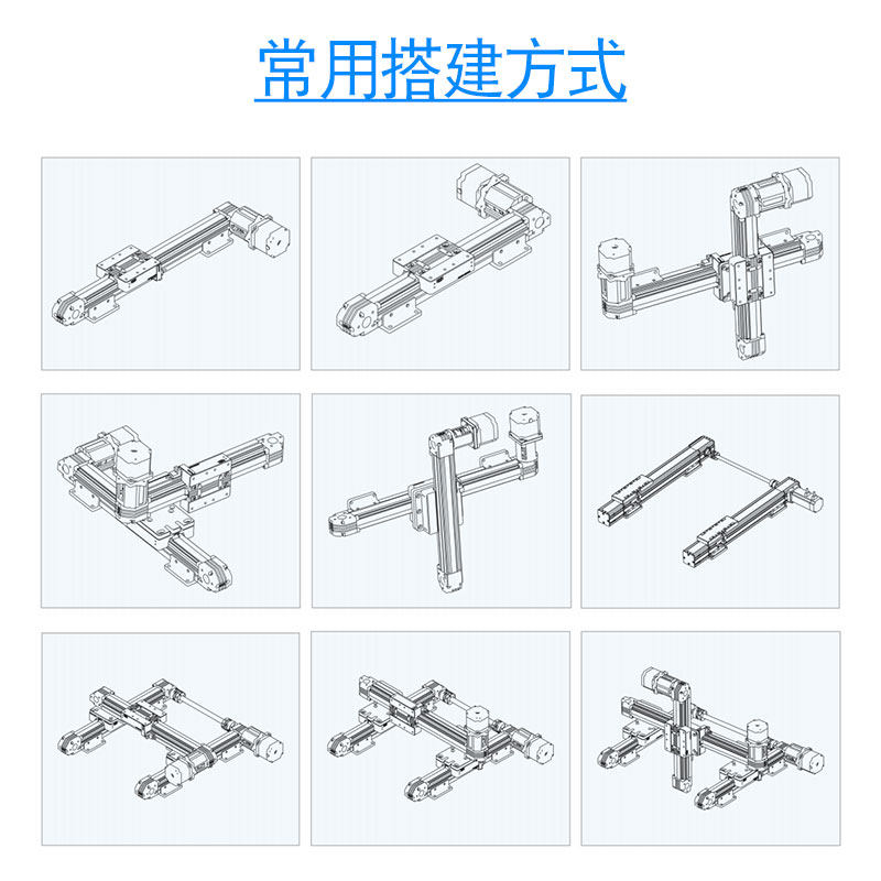 XYZ 3축 슬라이드 동기 벨트 선형 모듈 슬라이드 MTP50 선형 모듈 알루미늄 작업대 벨트 가이드 레일