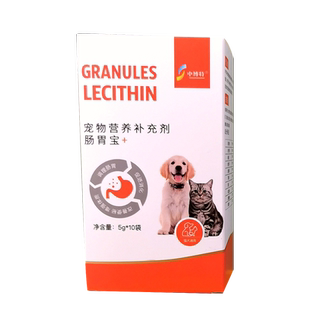中博特肠胃宝益生菌猫犬通用肠胃友好
