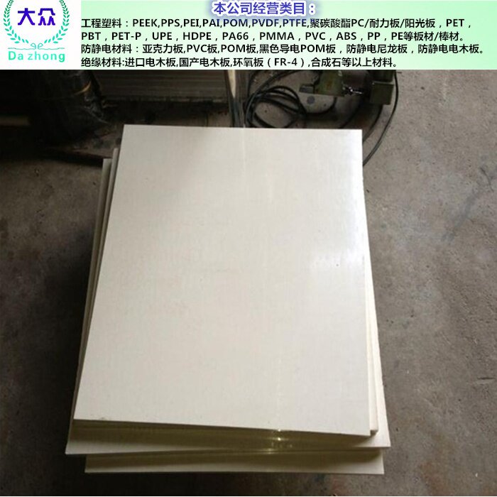 新品聚氯乙烯板pvc板材硬灰色工程塑料硬板水箱板pvc板定制加工.