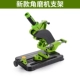 【LB】 Новый угол подставки для шлифования/A54