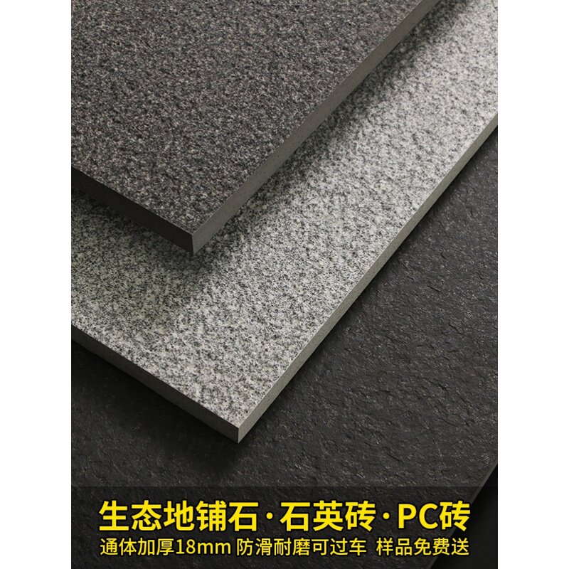防滑砖地砖瓷砖挂墙装修居家黄金仿古砖（包括文化石）