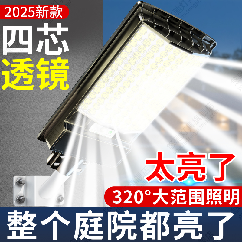 大广角大范围爆亮持久续航户外灯