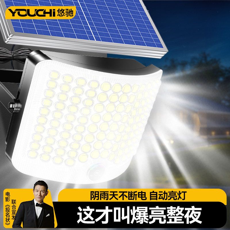 太阳能户外灯2026新款家用庭院灯强光大功率农村超亮照明防水路灯