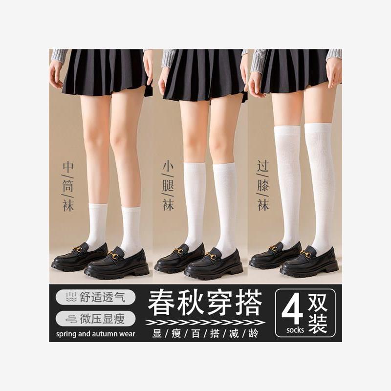 白色袜子女中筒袜春秋款纯棉长筒过膝长袜乐福鞋jk小腿袜压力瘦腿