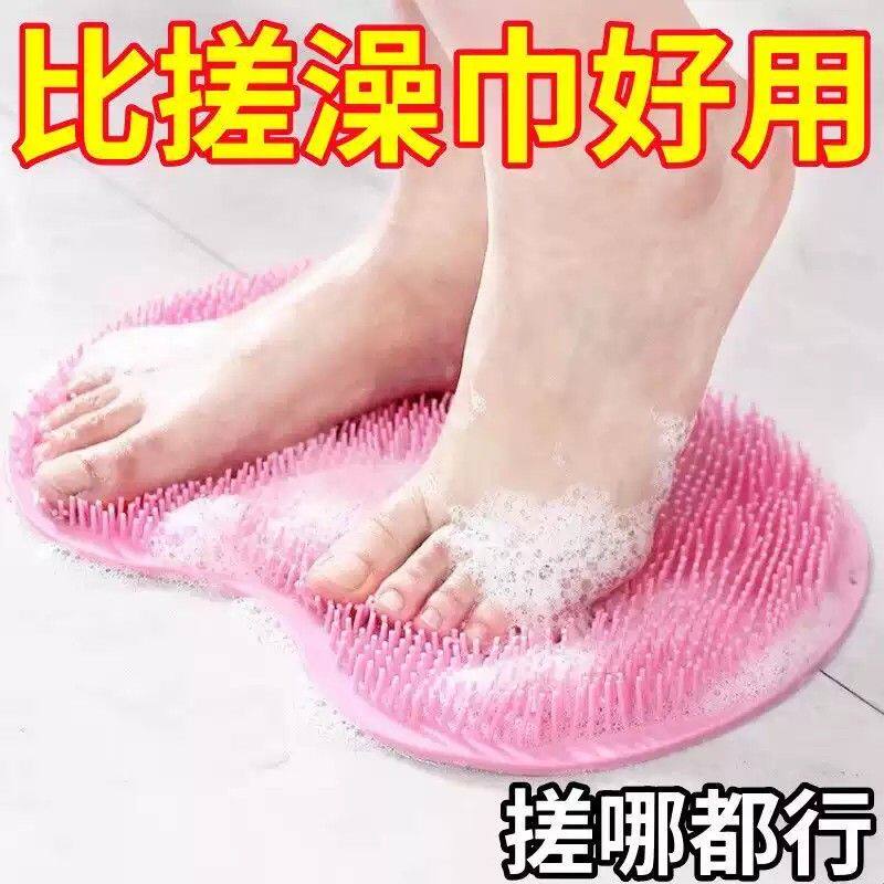 【搓脚不弯腰】按摩洗脚垫！顽固死皮一磨掉，强力吸盘稳不移位SY