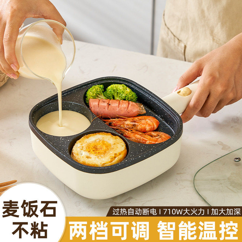 鸡蛋汉堡锅煎插电不粘平底机商家用早餐煎锅四孔煎蛋神器三合一体