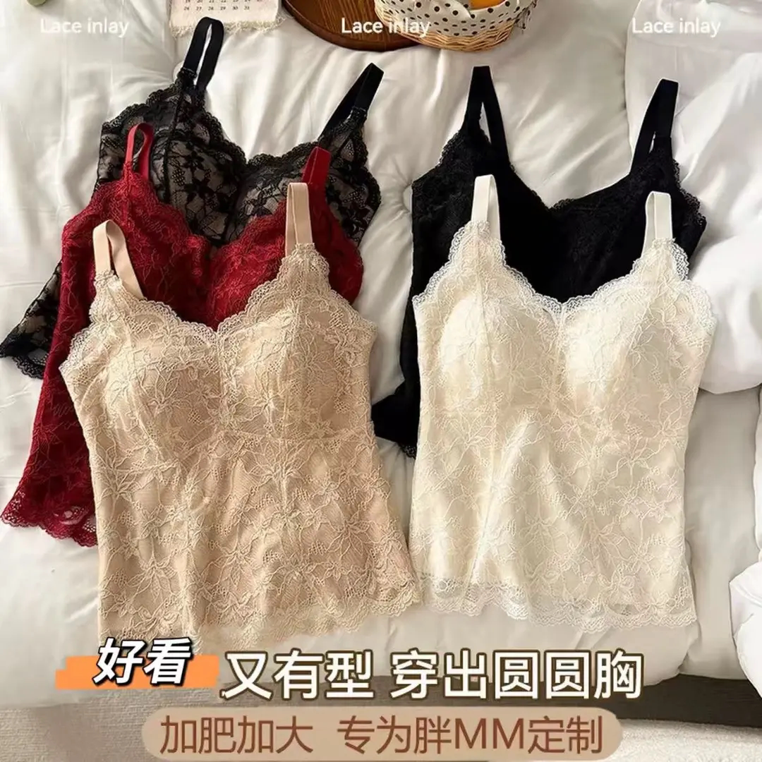 法式蕾丝内搭冰丝款一体式固定杯聚拢微压塑型美背吊带打底背心