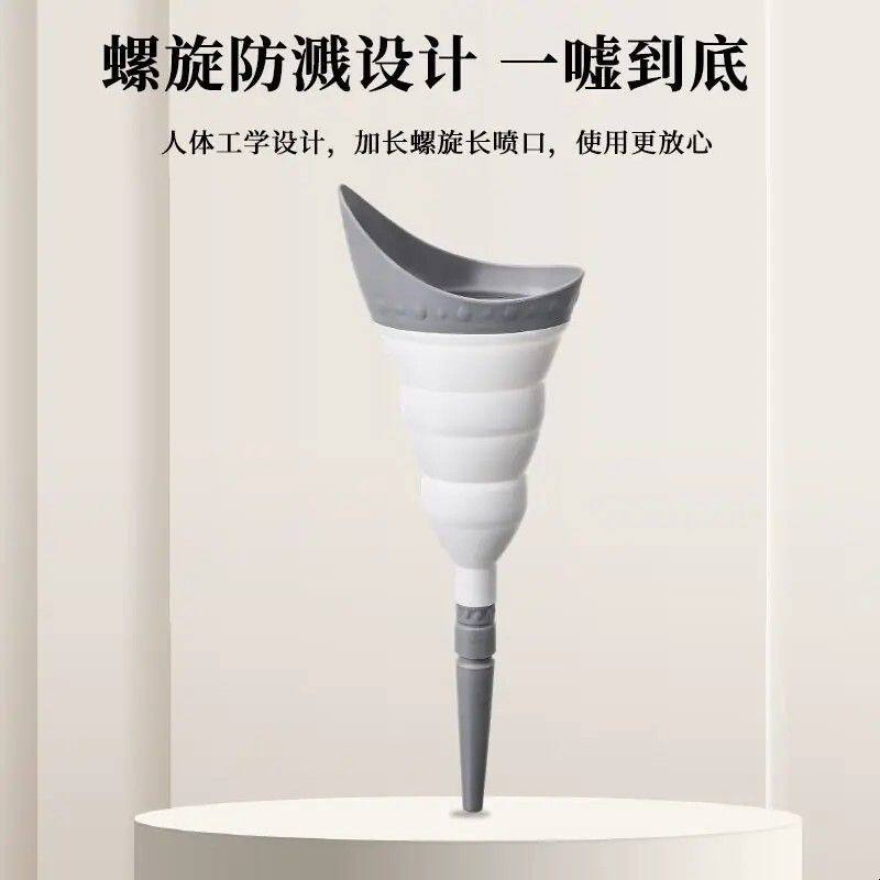 马桶男士小便防溅器男女通用小便器孕妇儿童应急尿壶女士车用可携