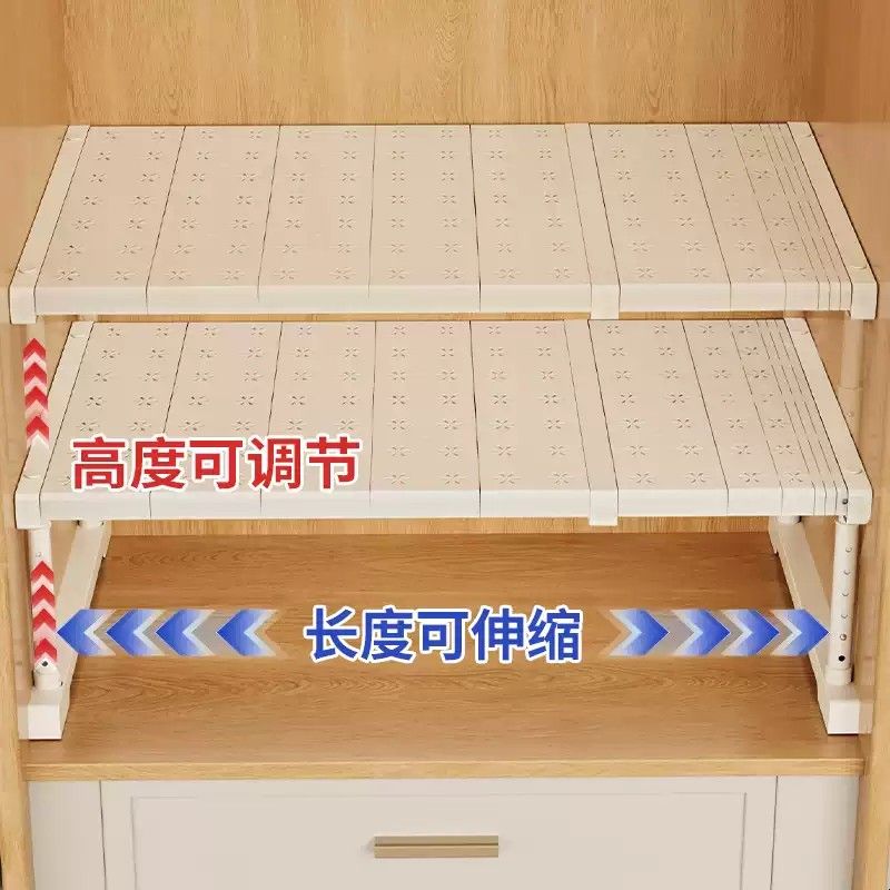 柜子分层架高度可调隔板衣柜伸缩置隔断物架衣物收纳神器鞋柜隔层