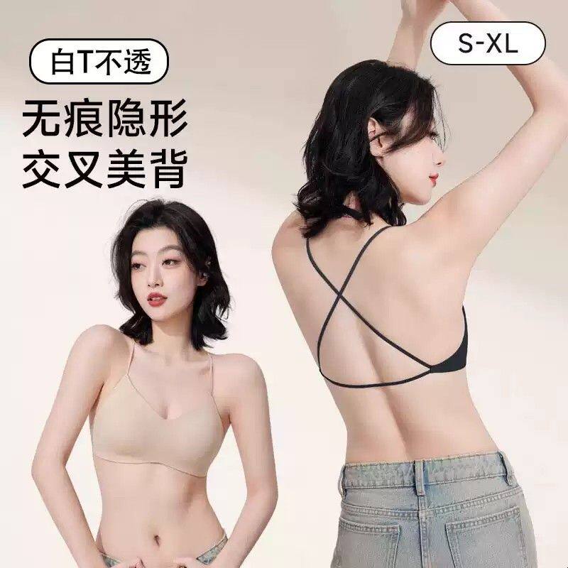 交叉美背吊带内衣女小胸聚拢无痕隐形粉底液细肩带夏季薄款文胸罩
