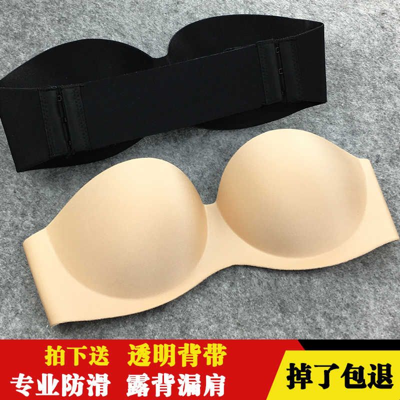 无肩带文胸露背聚拢一片式无痕胸贴婚纱无带内衣隐形胸罩防滑半杯