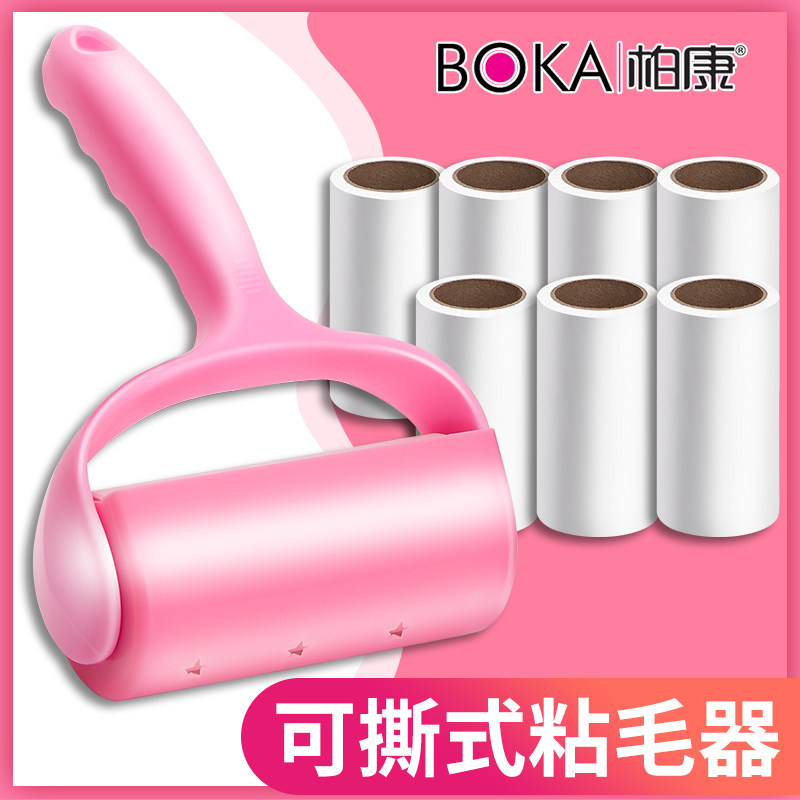 滚筒轮粘毛器可撕洗毡刷替换卷纸沾尘去除头发衣服黏吸毛清洁神器,家庭/个人清洁工具,地板粘尘/粘毛器,淘宝优惠券,粉丝福利购,淘宝优惠卷