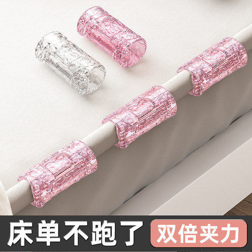 新款床单固定器被子家用无针夹子