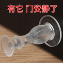 门挡器硅胶防撞贴门吸免打孔入户门安全门卡地碰静音门塞门阻神器