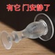 门挡器硅胶防撞贴门吸免打孔入户门安全门卡地碰静音门塞门阻神器