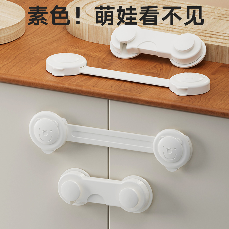 抽屉扣防宝宝夹手安全锁