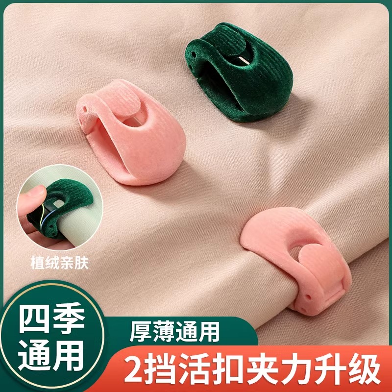 无针被子固定器安全防跑被订