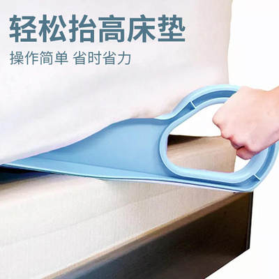 床垫抬高器家用整理床铺固定工具