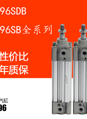 SMC气缸CP96SDB63 CP96SB63-25 150 80 1000 125 175 200 250 550