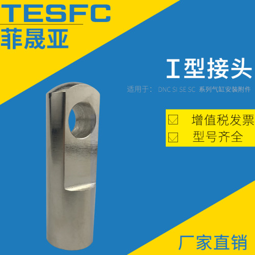 M10-125I125IIM12*接头M16/-/*FF-F*150I附件型气缸SI