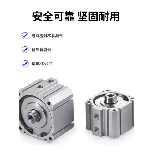 薄型气缸JCQA/JCQ12-16-32-10-20-30-25-40-50-63-80-100JCDQ