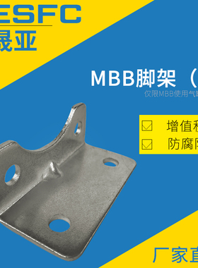 SMC型MBB精品气缸附件轴向脚座MB-L03/L04/L05/L06/L08/L10