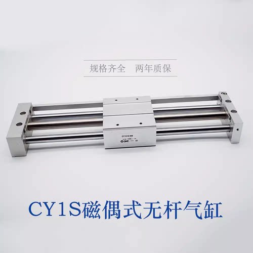 无杆气缸CY1S25-100 CY1SG32-200/40H-300/400/500 600 700-M9BLS