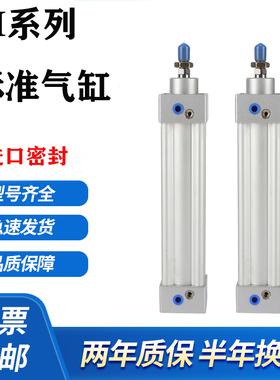 标准SI32X25X50X75X100X20X30X40X60X80X70X80X120X125X150S气缸