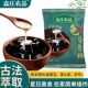 森庄农品龟苓膏粉家用正宗梧州龟苓膏粉自制奶茶店仙草黑凉粉商用