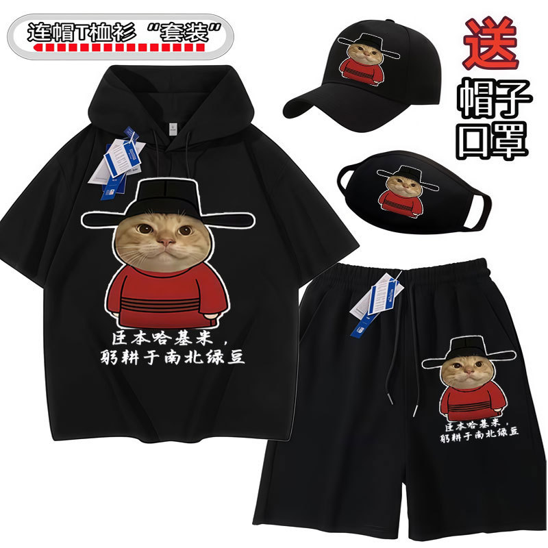 圆头耄耋T恤男女青少年哈