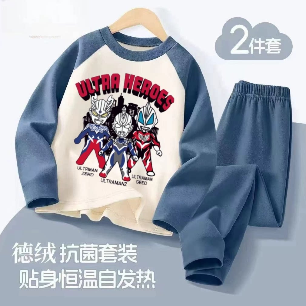 儿童奥特曼家居服套装男童秋冬款德绒插肩袖睡衣卡通居家服两件套