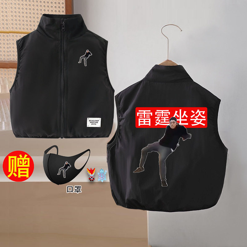 春装外穿马甲看海老师表