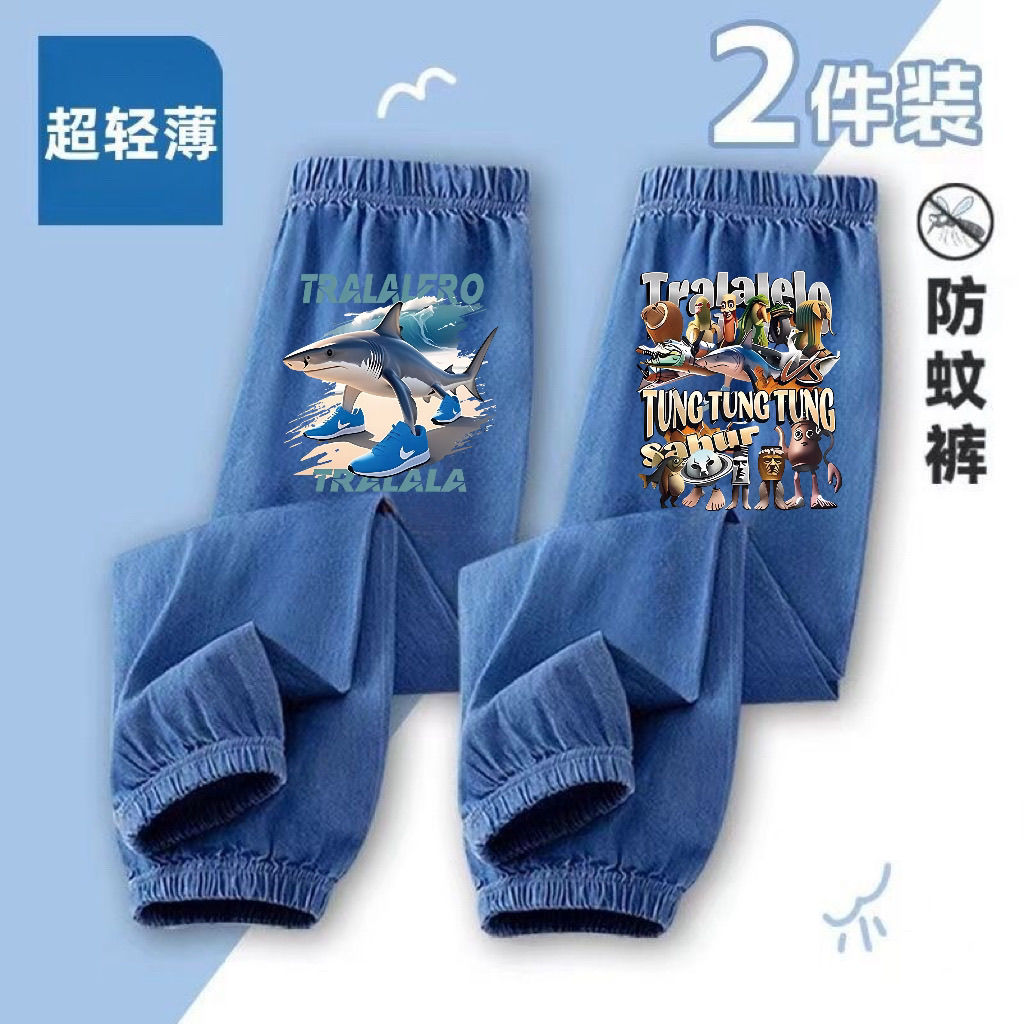 木棍人通通哥男童足球鲨鱼防蚊裤