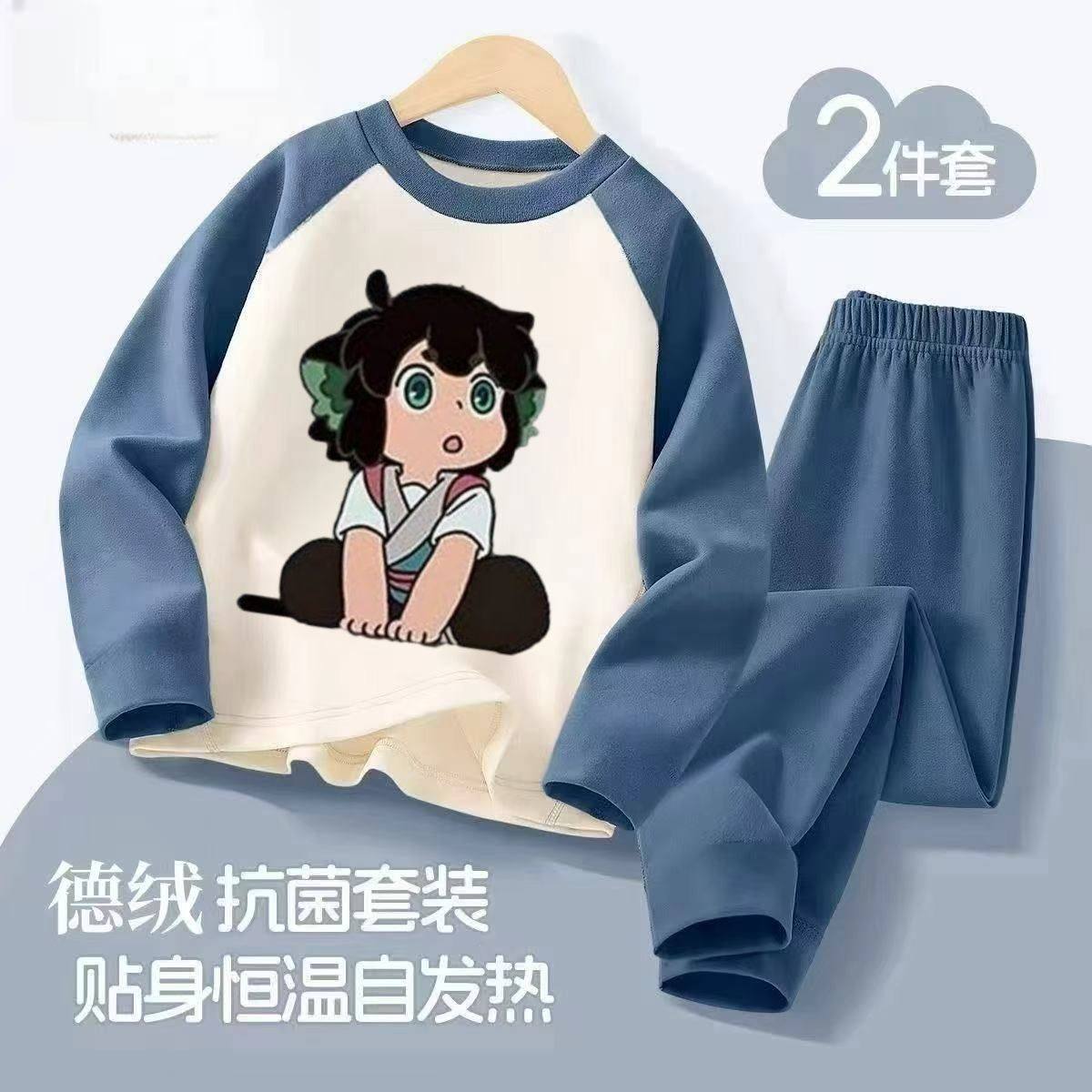 儿童德绒保暖内衣套装罗小黑战记新款男女童睡衣秋衣秋裤潮套装潮,童装/婴儿装/亲子装,家居服套装,淘宝优惠券,粉丝福利购,淘宝优惠卷