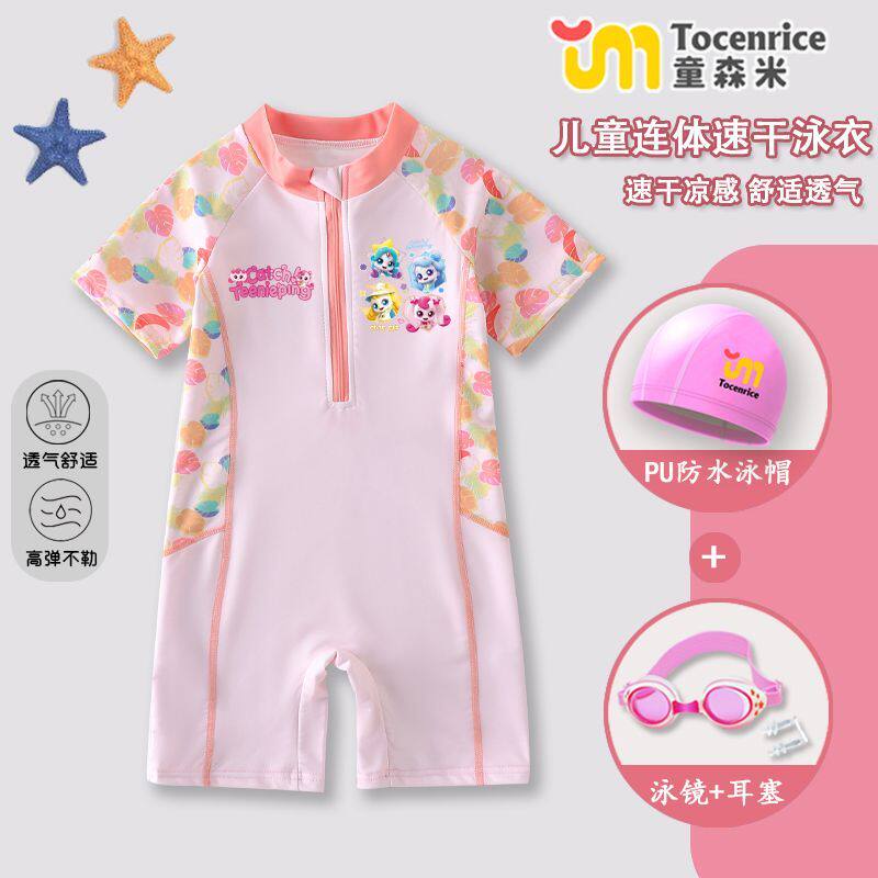 萌可女童泳衣温泉2025新款专业中小童竞速游泳衣儿童双层平角泳衣