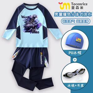 三角洲威龙儿童长袖分体泳衣男童